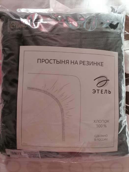 Фотография покупателя товара Простыня на резинке 2-спальная «Этель», 180×200+25 см, бязь, серо-зелёная - Фото 3