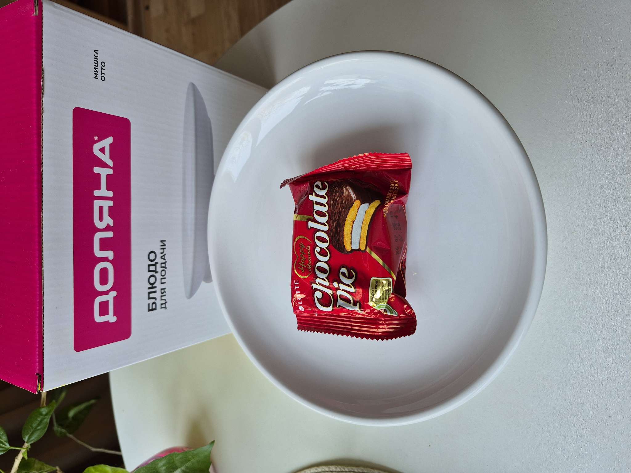 Фотография покупателя товара Подставка для торта Доляна «Мишка Отто», 20.5×11.5 см, белая - Фото 3