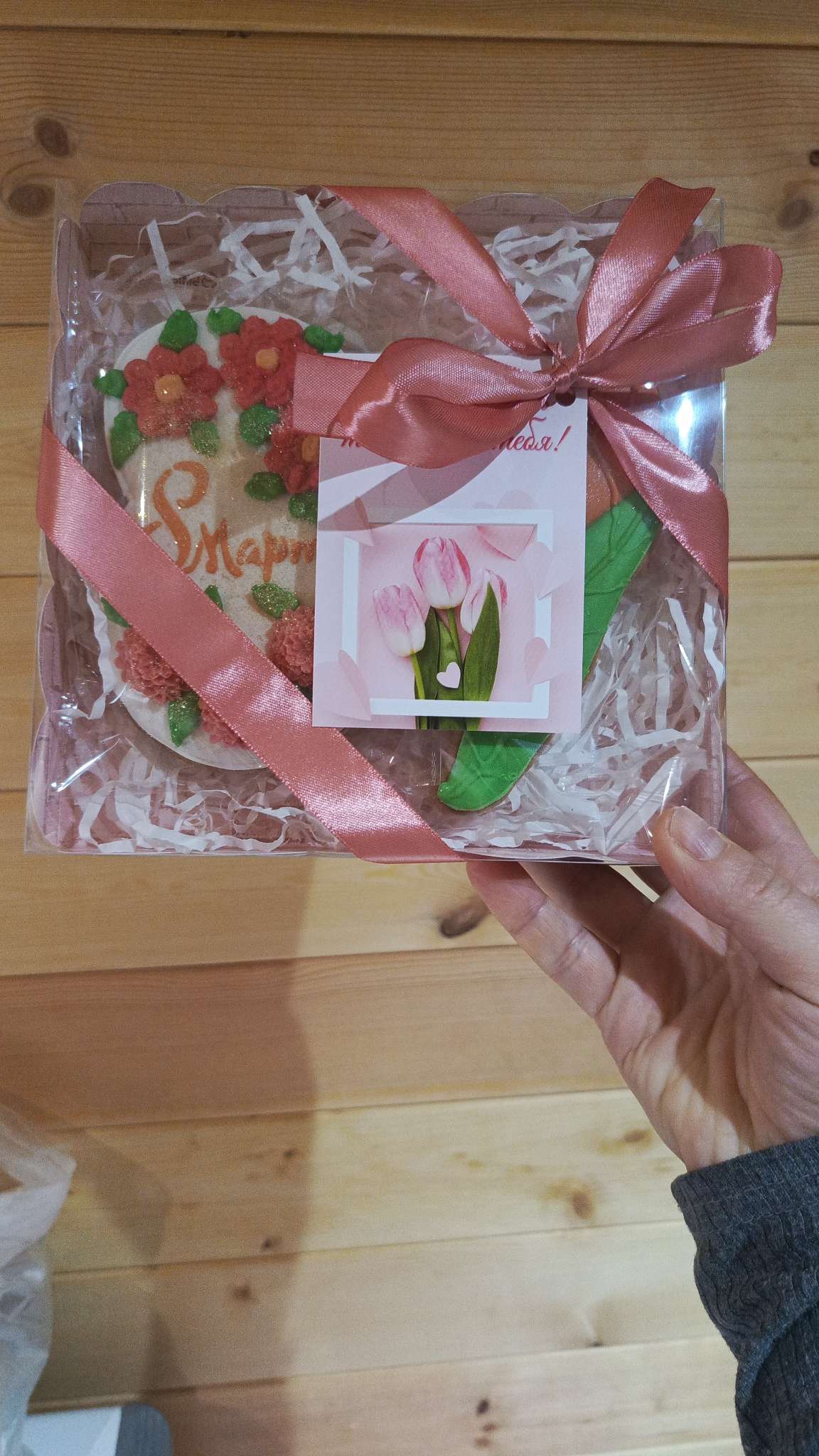 Фотография покупателя товара Коробка для печенья, «8 марта», 18×18×3 см - Фото 2