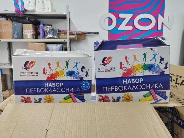 Фотография покупателя товара Набор первоклассника, 60 предметов, ЛУЧ, в папке - Фото 5