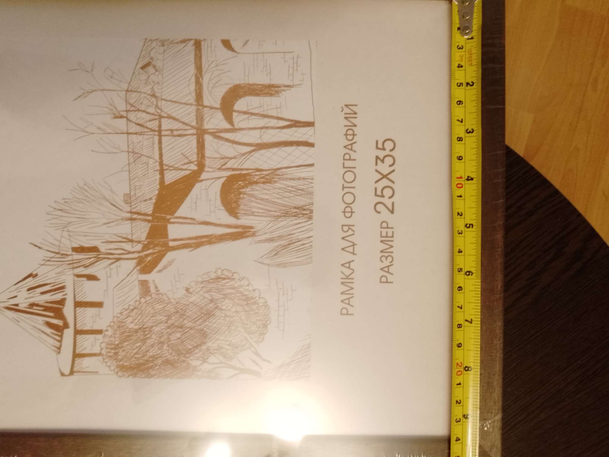 Фотография покупателя товара Фоторамка сосна с14 21х30 см, мокко (пластиковый экран) - Фото 1