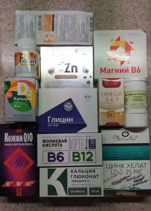 Фотография покупателя товара Ревит «Алтайвитамины», комплекс витаминов А, В1, В2, С, 100 драже по 0.5 г
