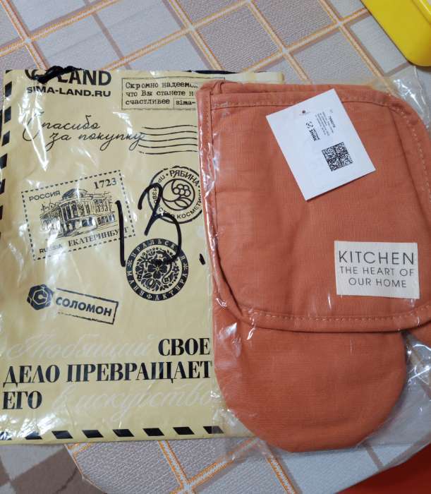 Фотография покупателя товара Кухонный набор «Этель» Kitchen orange: варежка-прихватка 18×29 см, прихватка 19×19 см, оранжевый - Фото 1