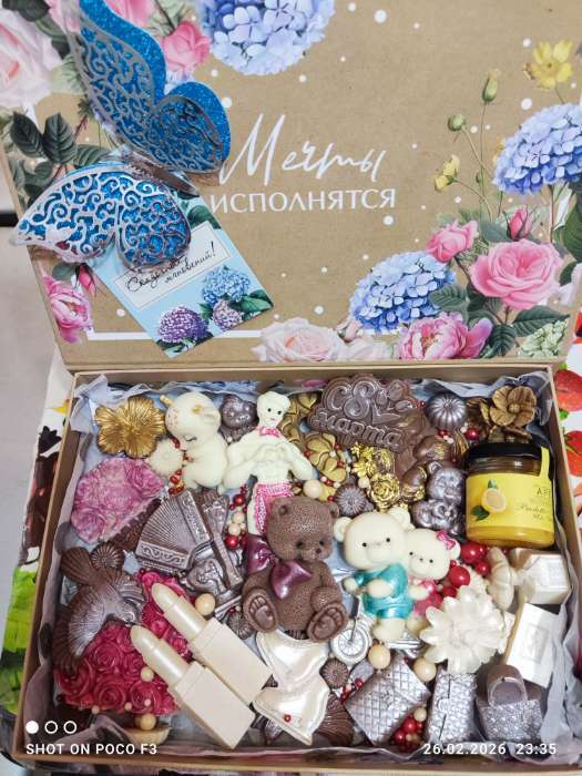 Фотография покупателя товара Коробка - книга подарочная «С любовью для тебя», 27×19.5×8 см - Фото 1