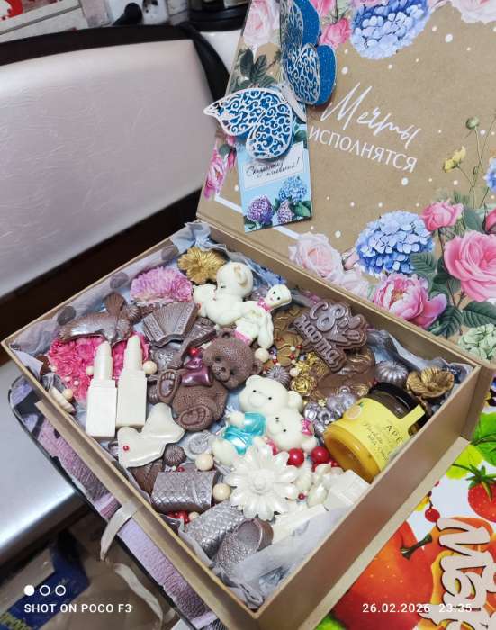 Фотография покупателя товара Коробка - книга подарочная «С любовью для тебя», 27×19.5×8 см - Фото 2