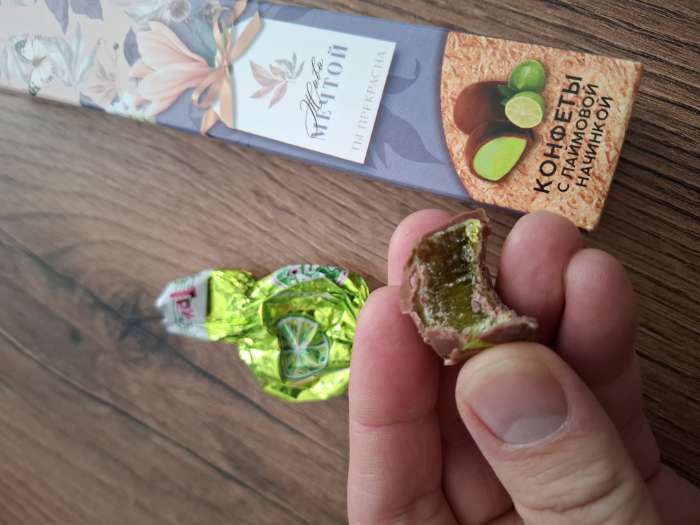 Фотография покупателя товара Подарочные конфет «Любви и добра», с лаймовой начинкой, 60 г - Фото 1