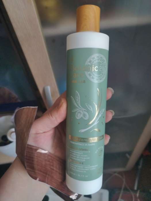 Фотография покупателя товара Гель для душа женский, 300 мл, аромат алоэ-вера и диких трав, URAL LAB - Фото 1