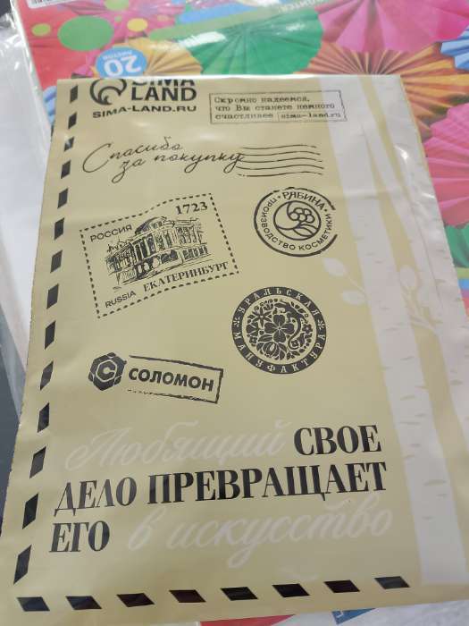 Фотография покупателя товара Файл - вкладыш Calligrata, А4, 30 мкм, глянцевый, вертикальный, 25 штук - Фото 2