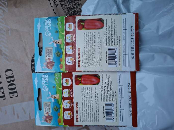 Фотография покупателя товара Семена Перец "Ласточка", 0,2 г - Фото 3