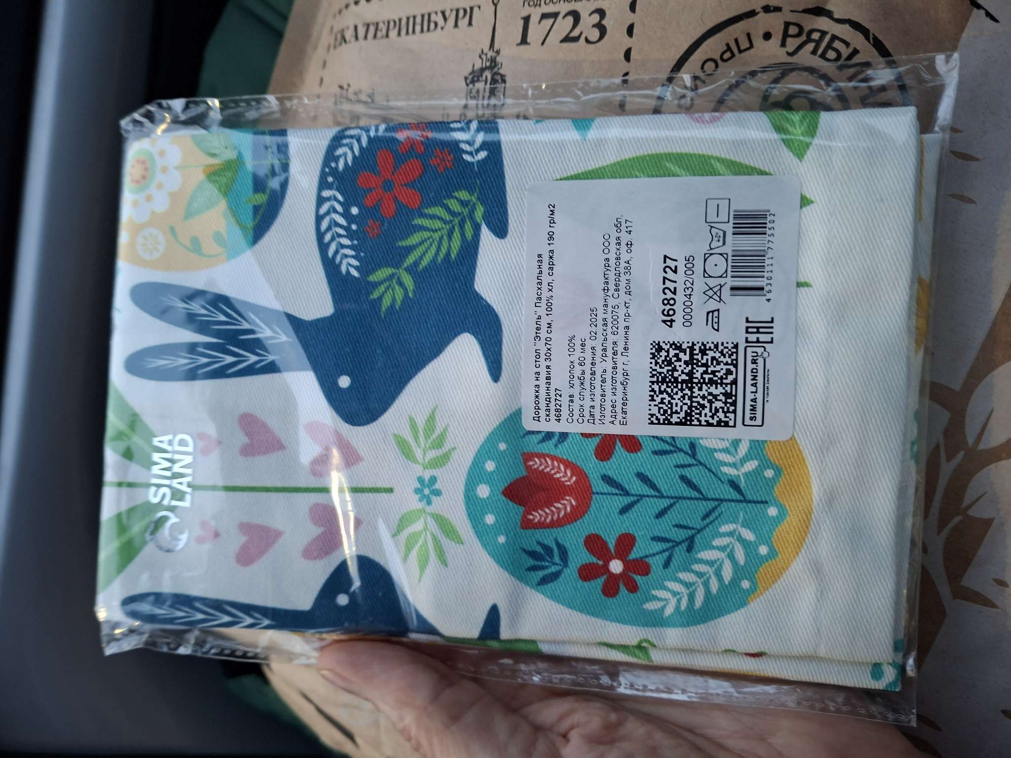 Фотография покупателя товара Дорожка на стол «Этель. Пасхальная скандинавия», 30×70 см, 100% хлопок, саржа 190 г/м² - Фото 2