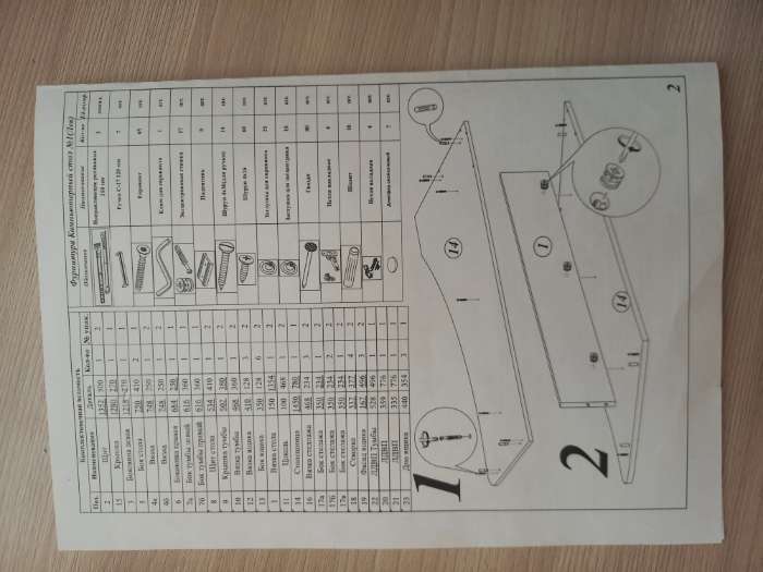 Фотография покупателя товара Стол компьютерный №1, левый, 1280×2000×1450 мм, цвет дуб вотан/белый - Фото 7