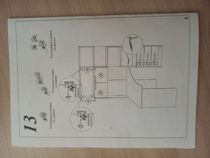 Фотография покупателя товара Стол компьютерный №1, левый, 1280×2000×1450 мм, цвет дуб вотан/белый - Фото 3