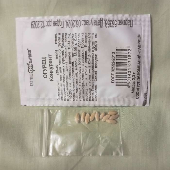 Фотография покупателя товара Семена Огурец «Конкурент», 0.3 г, «Гавриш» - Фото 2