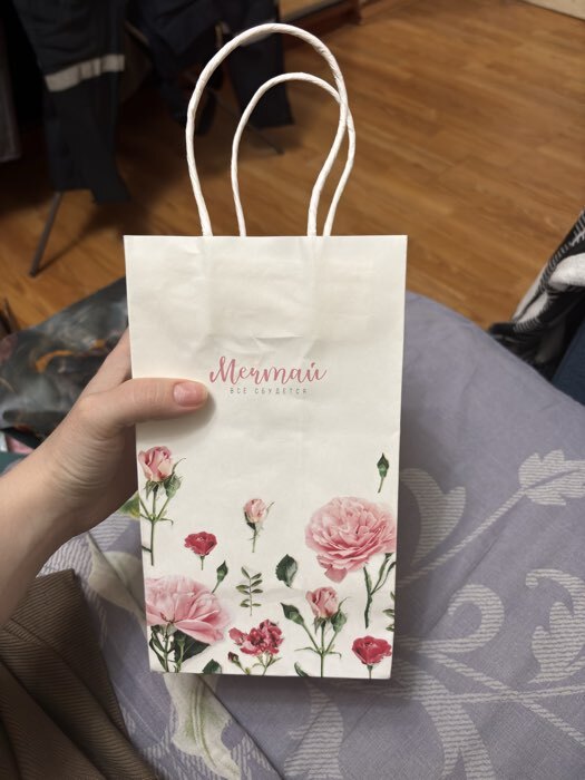 Фотография покупателя товара Пакет подарочный «Самой милой», 12×21×9 см - Фото 1