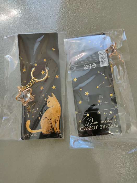 Фотография покупателя товара Брелок для ключей «Для тебя сияют звезды», 7×2 см - Фото 5