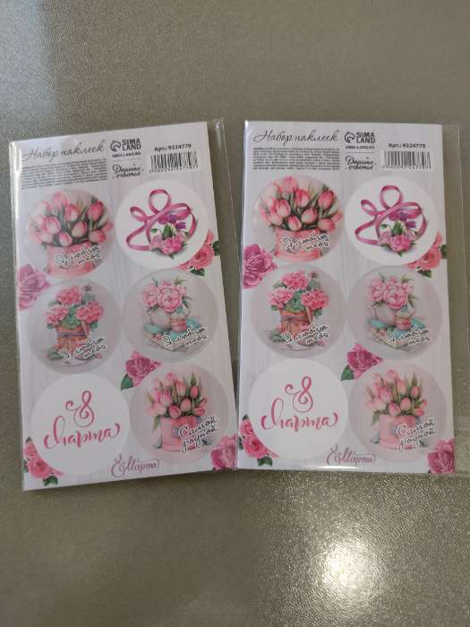 Фотография покупателя товара Наклейки для цветов и подарков «Цветы», 16×9.5 см - Фото 2