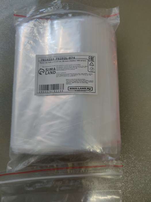 Фотография покупателя товара Пакет zip lock, для фасовки и упаковки, 30×40 см, 30 мкм - Фото 2