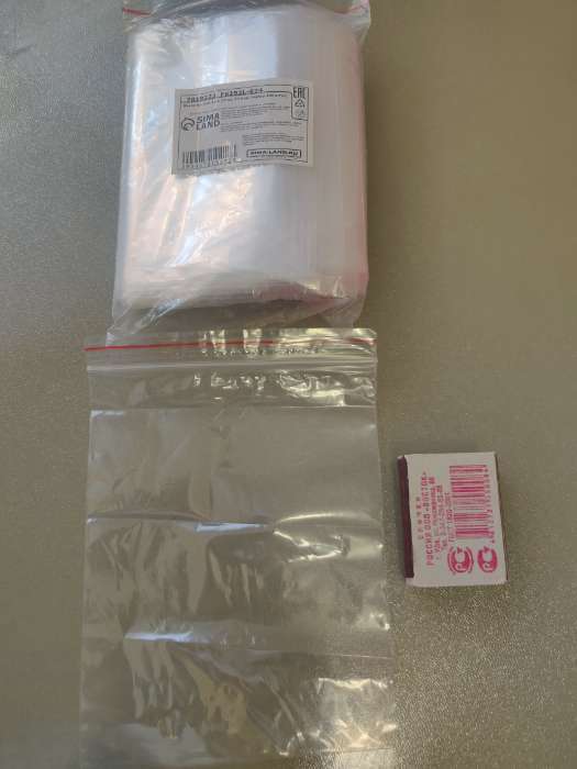 Фотография покупателя товара Пакет zip lock, для фасовки и упаковки, 30×40 см, 30 мкм - Фото 3