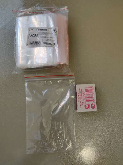 Фотография покупателя товара Пакет zip lock, для фасовки и упаковки, 30×40 см, 30 мкм - Фото 1