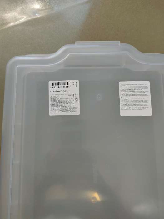 Фотография покупателя товара Контейнер для хранения с крышкой Porter, 8 л, 42.7×31.5×11.1 см, прозрачный - Фото 3