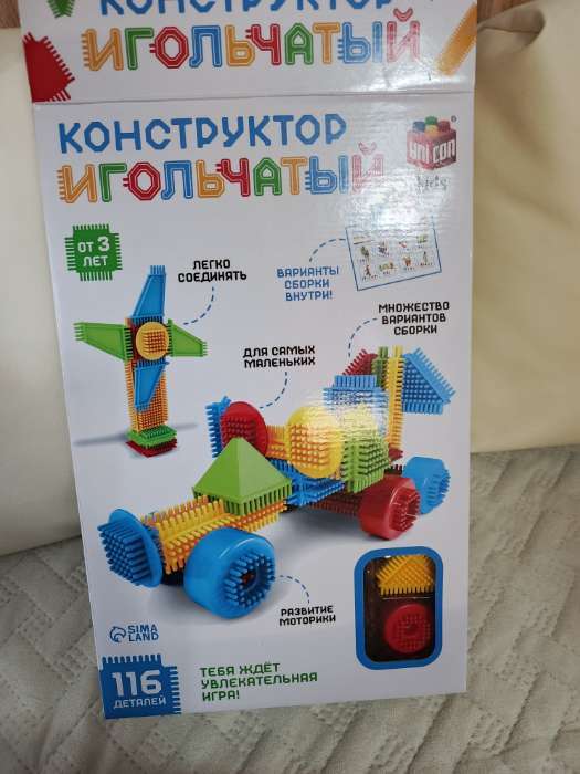 Фотография покупателя товара Конструктор игольчатый, 150 деталей - Фото 2