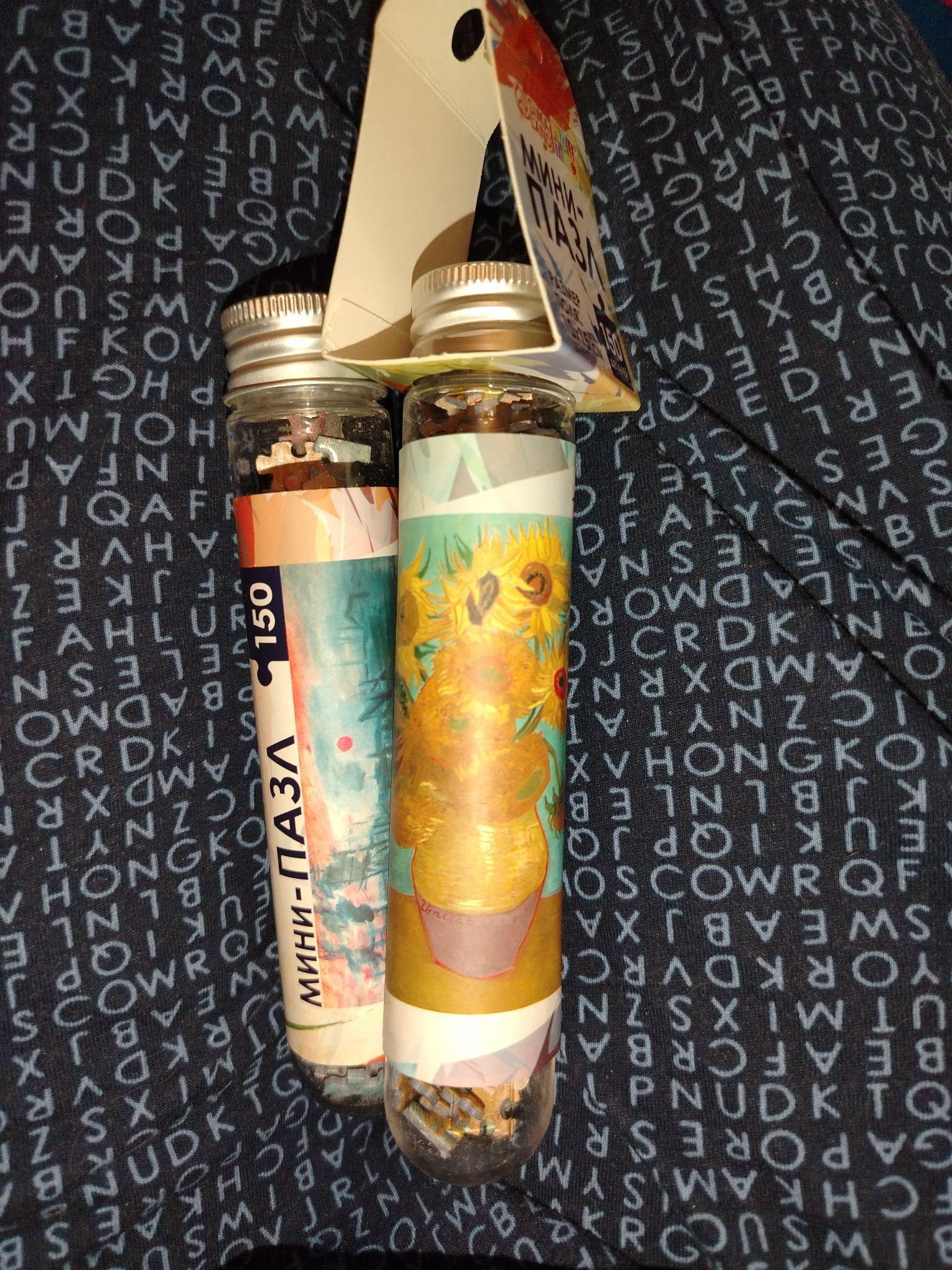 Фотография покупателя товара Мини - пазлы в колбе «Романтическая прогулка», 150 деталей - Фото 1