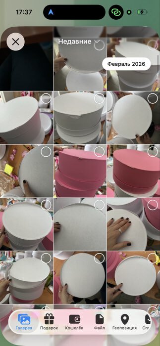 Фотография покупателя товара Коробка круглая подарочная, белая, 25×12 см - Фото 2