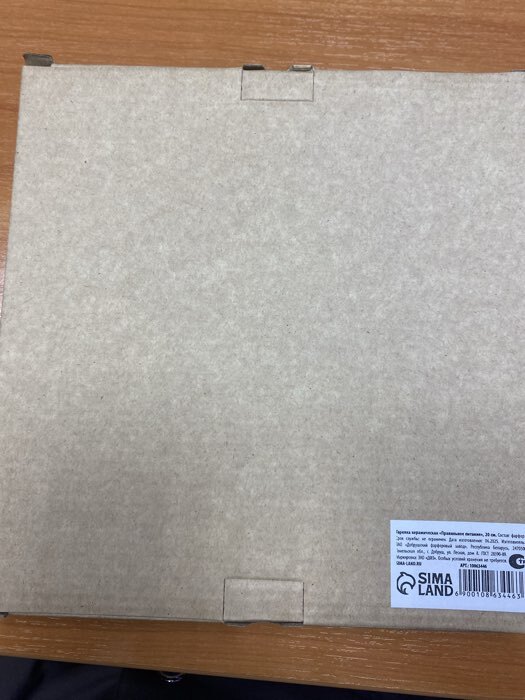 Фотография покупателя товара Тарелка плоская керамическая гарвардская «Правильное питание», d=20 см - Фото 1