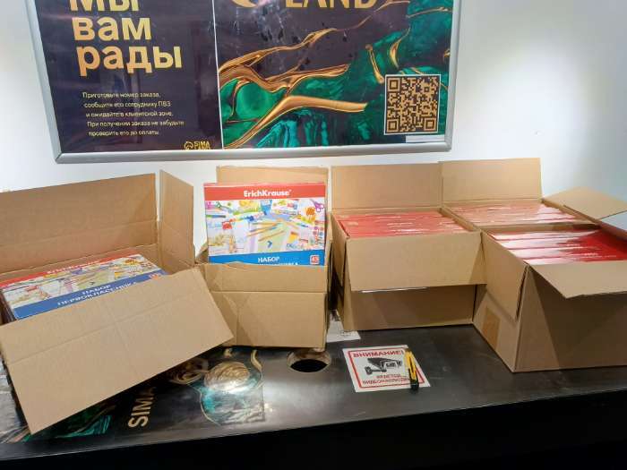 Фотография покупателя товара Набор первоклассника ErichKrause, 43 предмета, КЛАССНЫЙ, микс - Фото 1