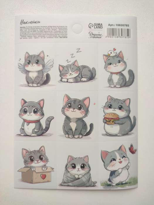 Фотография покупателя товара Наклейки детские «Котики», 11×16 см - Фото 3