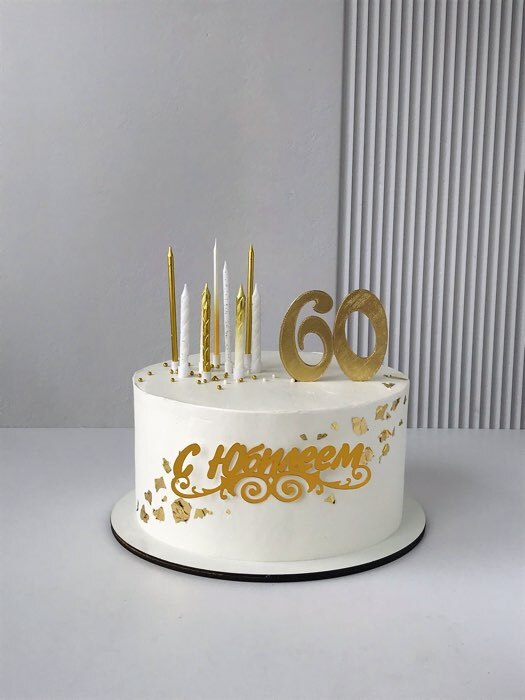 Фотография покупателя товара Топпер для торта «С Юбилеем», золотой - Фото 1