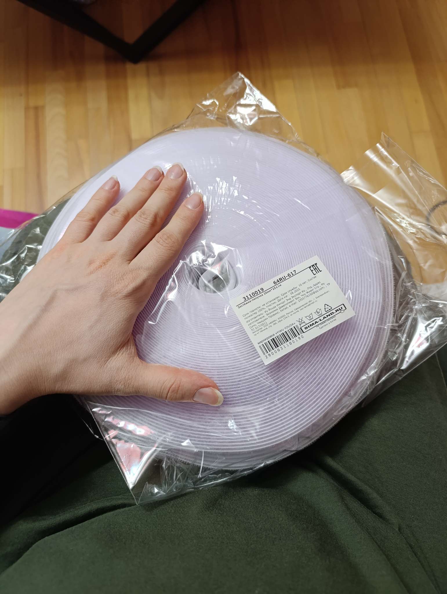 Фотография покупателя товара Липучка, 20 мм, 25±1 м, белая - Фото 1