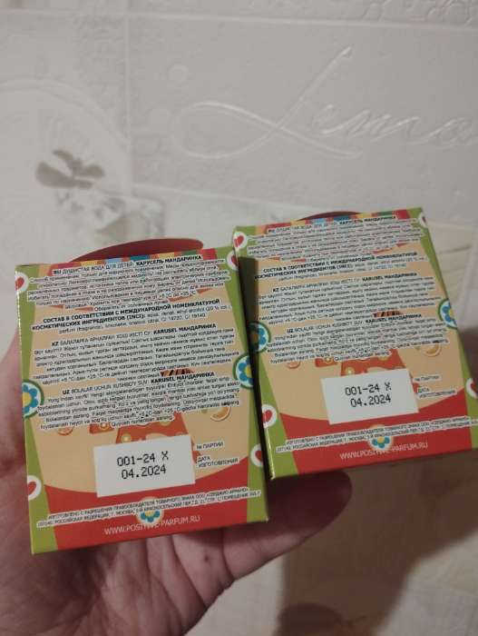 Фотография покупателя товара Душистая детская вода KARUSEL МАНДАРИНКА, 27 мл - Фото 1