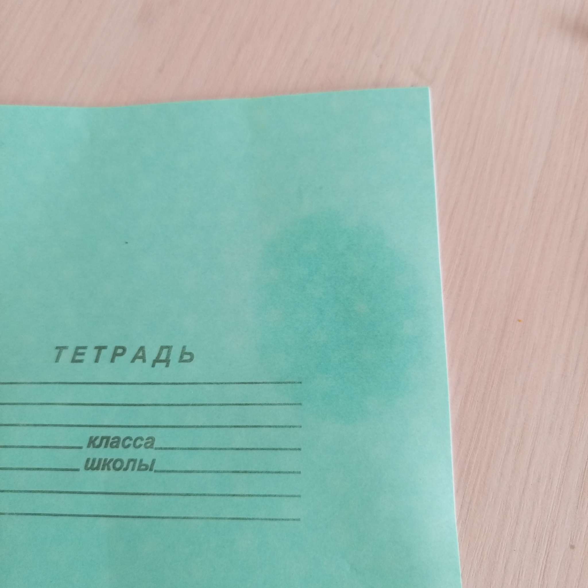 Фотография покупателя товара Набор первоклассника, 40 предметов, Calligrata «Цифры монстры», в папке - Фото 1