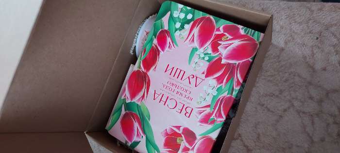 Фотография покупателя товара Подарочный набор «С 8 марта!», кружка, джем, чай 20 г, блокнот, конфеты - Фото 1