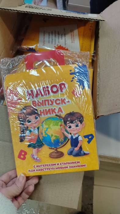 Фотография покупателя товара Подарочный набор, 8 предметов «Выпускной:Вперёд к знаниям» - Фото 1