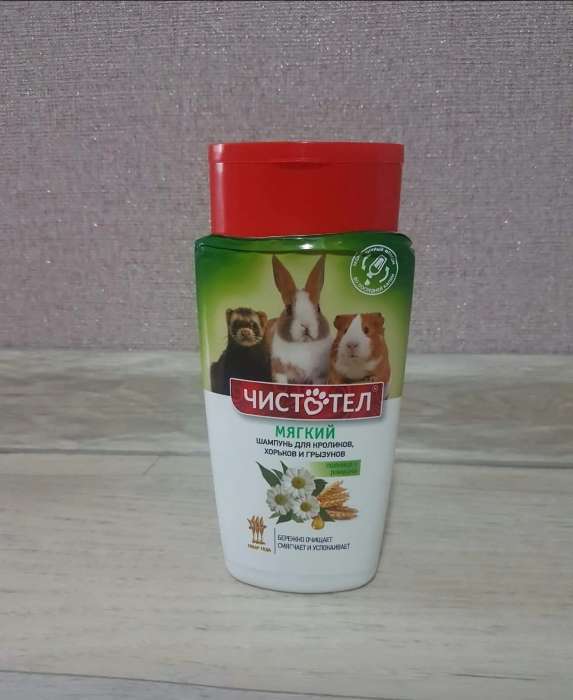 Фотография покупателя товара Шампунь "Чистотел" мягкий для кроликов и грызунов, 220 мл - Фото 1
