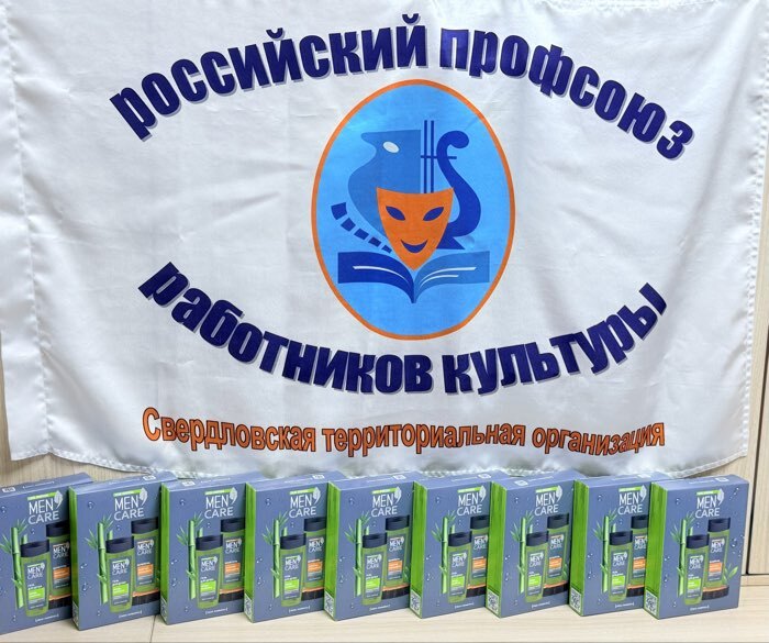 Фотография покупателя товара Подарочный набор косметики для мужчин Men Care: гель для душа, 250 мл + шампунь, 250 мл - Фото 1