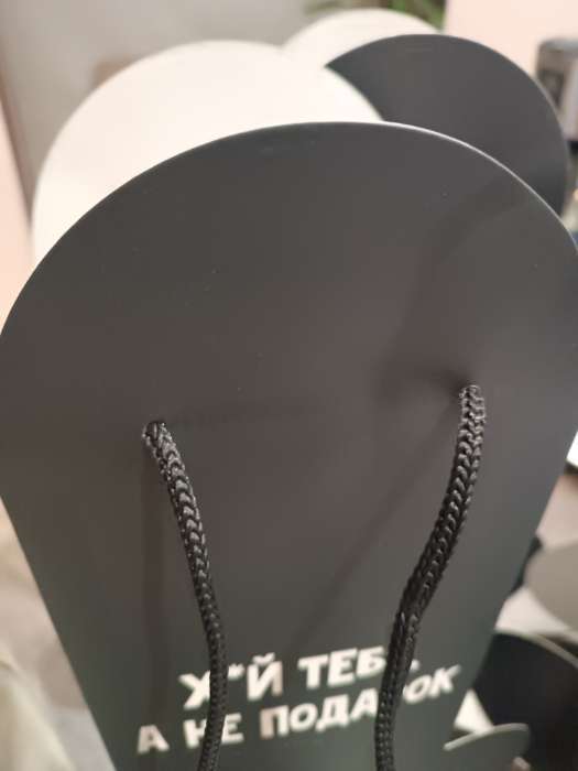 Фотография покупателя товара Пакет подарочный, упаковка, «Лучший подарок», 25×36×10 см - Фото 3