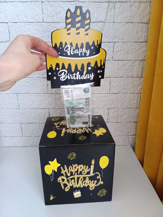 Фотография покупателя товара Коробка подарочная складная, денежный сюрприз, 18×18×18 см - Фото 1