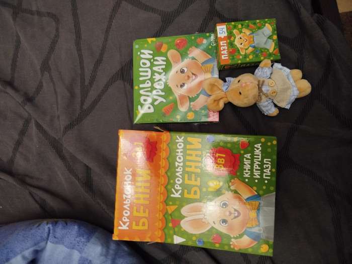 Фотография покупателя товара Набор 3 в 1 «Крольчонок Бенни», картонная книга, пазл, игрушка, МИКС - Фото 1