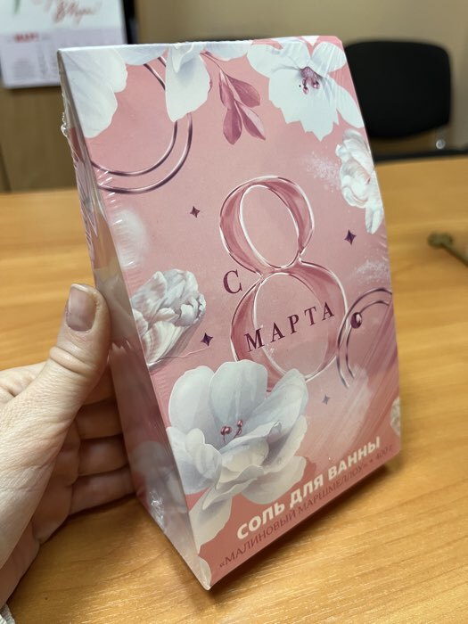 Фотография покупателя товара Соль для ванны «Тебе с любовью», 400 г, аромат пряной груши, Чистое счастье - Фото 1