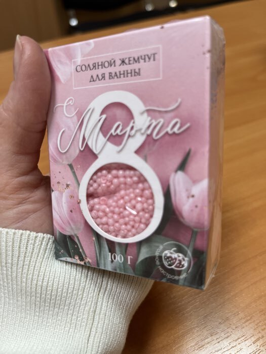 Фотография покупателя товара Соляной жемчуг для ванны 100 г «С 8 марта!», ягодный аромат, Чистое счастье - Фото 1