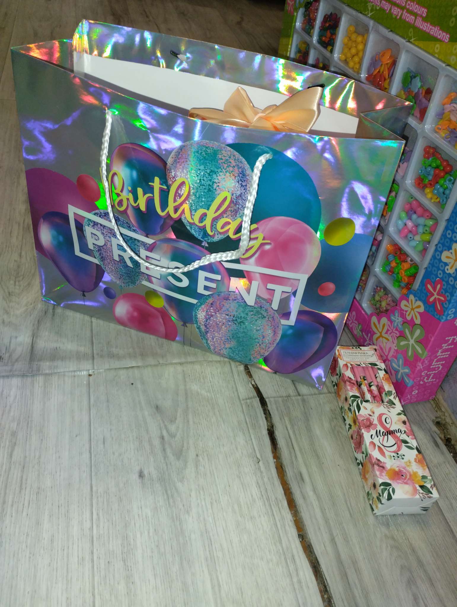 Фотография покупателя товара Пакет подарочный голографический, упаковка, «Birthday Present», 32×26×12 см - Фото 1