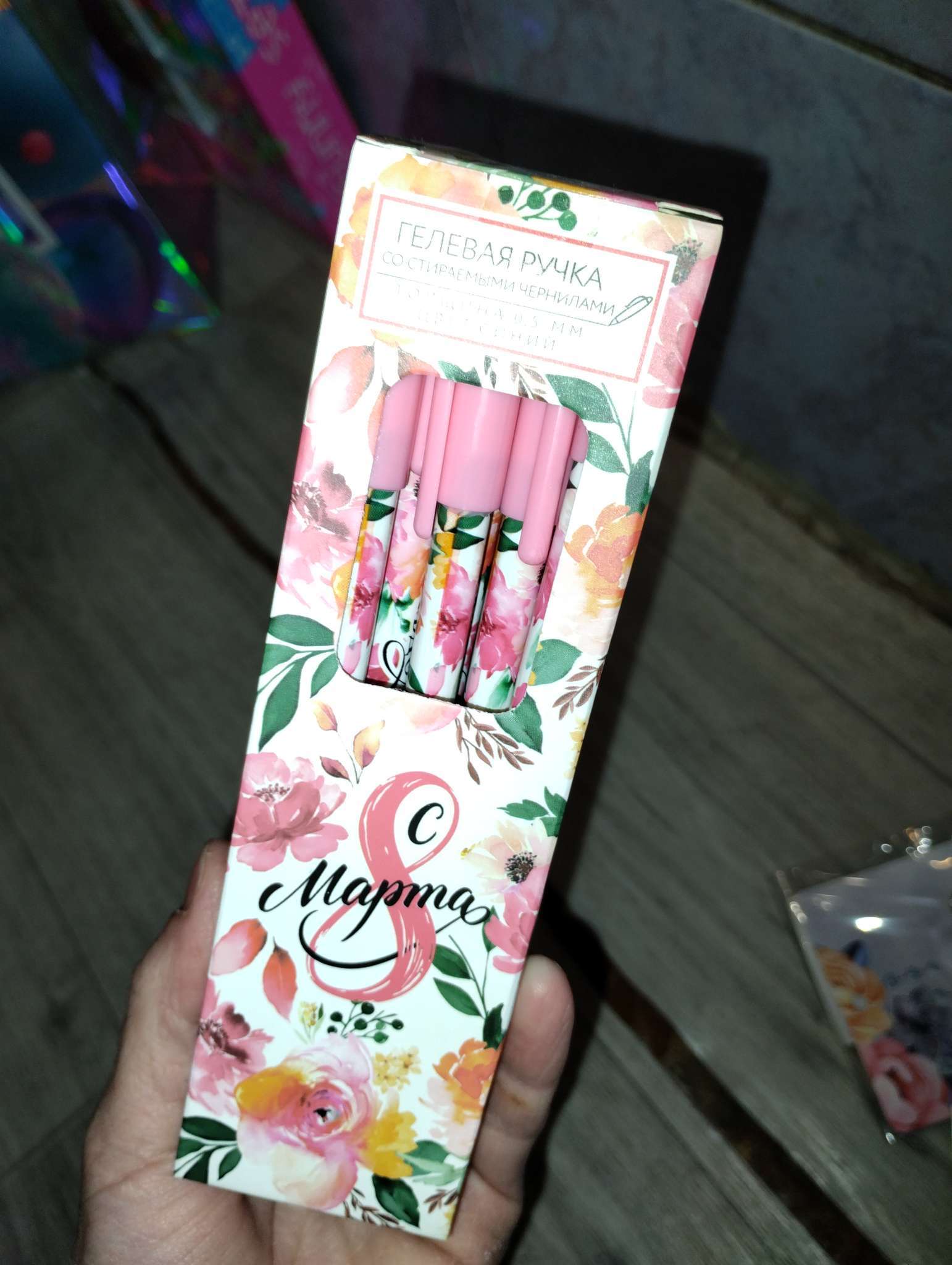 Фотография покупателя товара Ручка пиши-стирай, синяя паста, гелевая, 0.5 мм с колпачком «С 8 Марта» - Фото 1