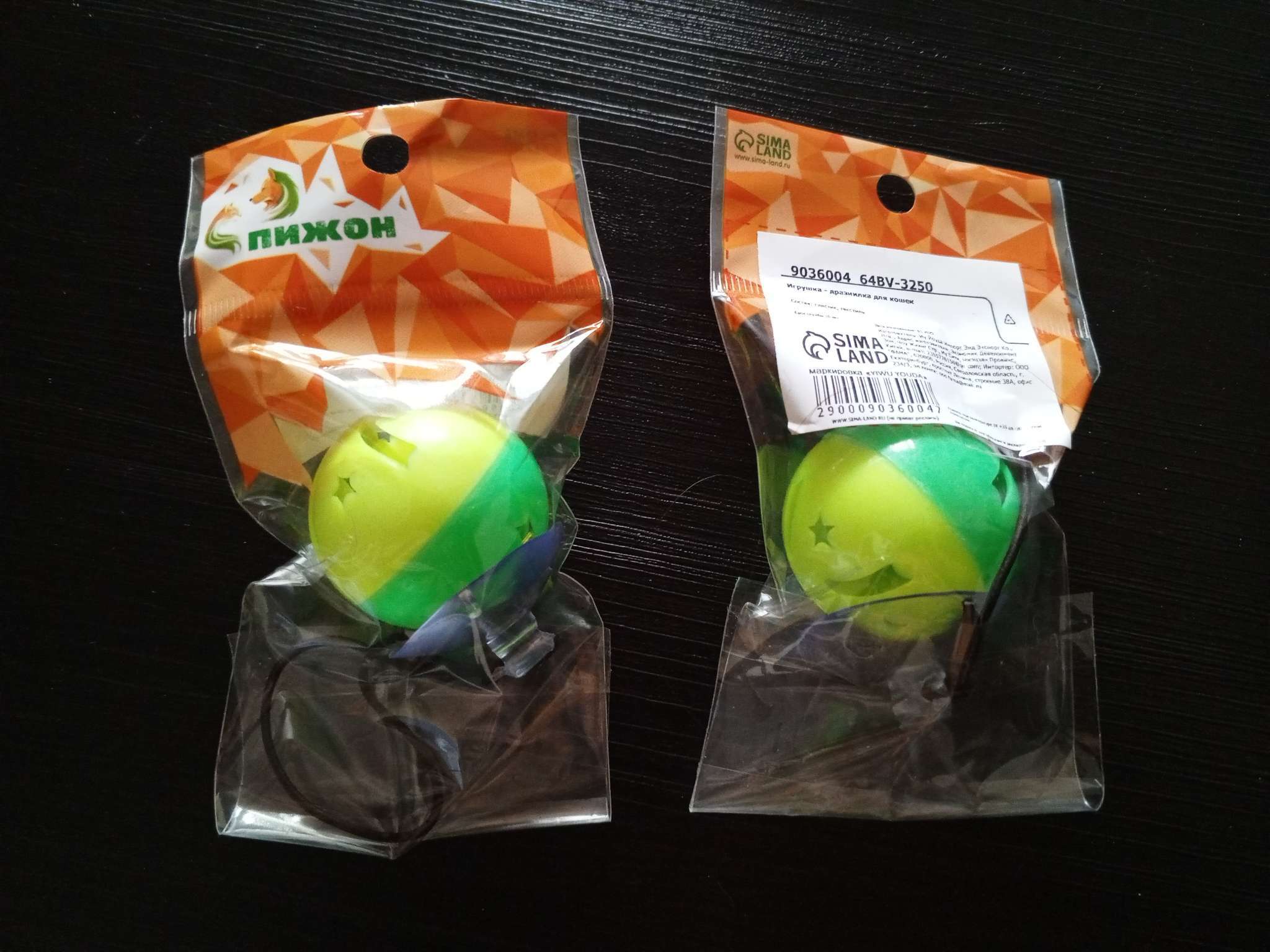 Фотография покупателя товара Шарик для кошек «Не поймаешь», 4 см, на присоске, с бубенчиком, цвет МИКС - Фото 1