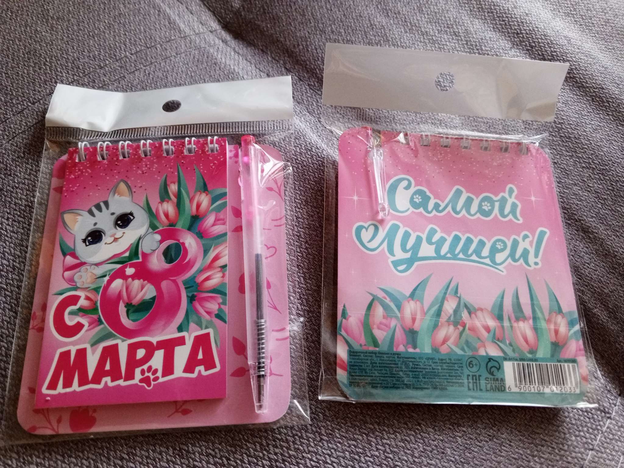 Фотография покупателя товара Подарочный набор, блокнот и мини-ручка, 9×10.4 см «8 Марта» - Фото 2