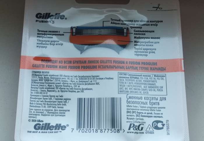 Фотография покупателя товара Сменные кассеты Gillette Fusion, 5 лезвий, 8 шт