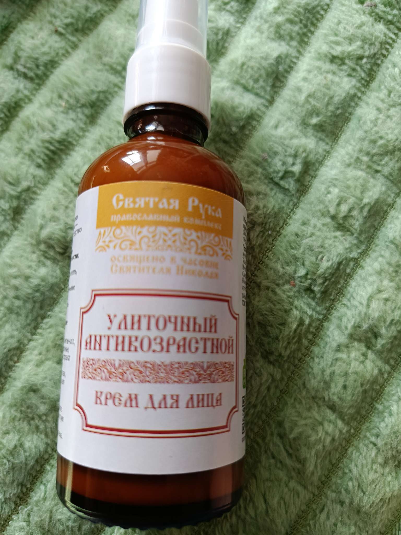 Фотография покупателя товара Бальзам-крем Монастырский «От судорог» Архыз, стекло, 28 мл - Фото 1