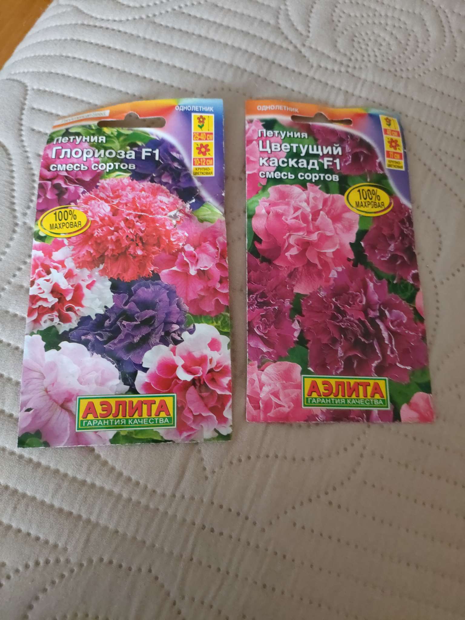 Фотография покупателя товара Семена цветов Петуния «Цветущий каскад», F1, смесь сортов, 5 шт., однолетник, «Аэлита» - Фото 7